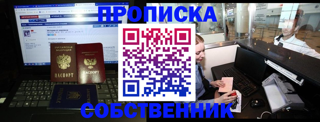 временная регистрация госуслуги в Морозовске