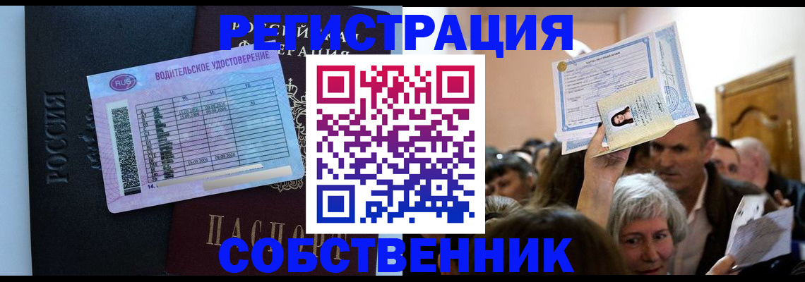 прописка гарантия в Морозовске